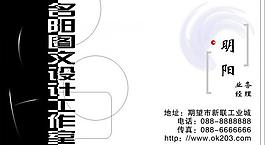 名片圖片