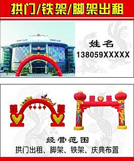 名片圖片