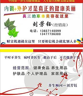名片圖片