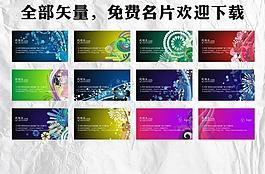 名片圖片