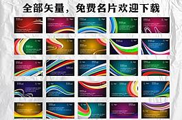 名片圖片