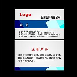 名片圖片
