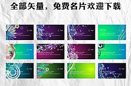 名片圖片