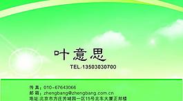 名片圖片