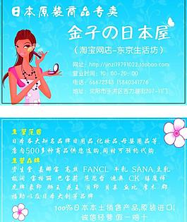 名片圖片