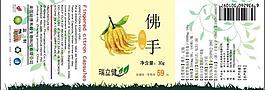 卡通版本佛手膠囊標(biāo)簽設(shè)計(jì)圖片