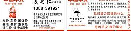 名片圖片