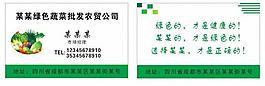 名片圖片