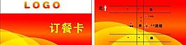 名片圖片