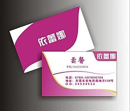 名片圖片