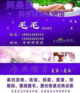 名片圖片