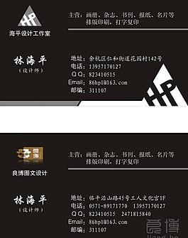 名片圖片