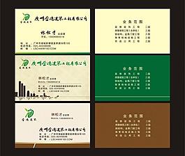 名片圖片