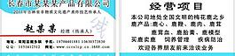 名片圖片