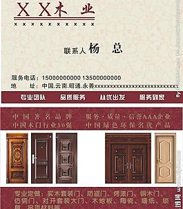 名片圖片