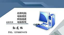 名片圖片