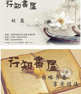 名片圖片