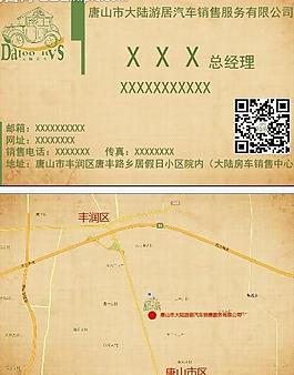 名片圖片