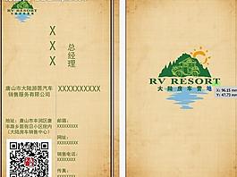 名片圖片