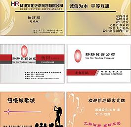 名片圖片