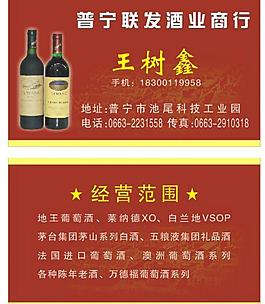 名片圖片