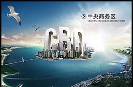 中心商務(wù)地產(chǎn)模板下載