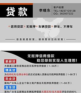 名片圖片