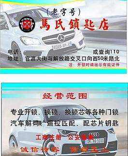 名片圖片