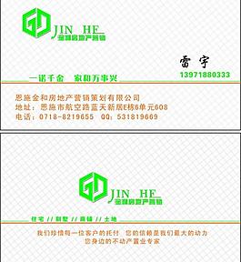 名片圖片