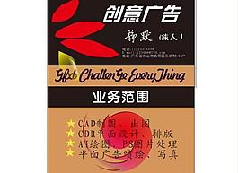 名片圖片