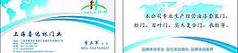 名片圖片