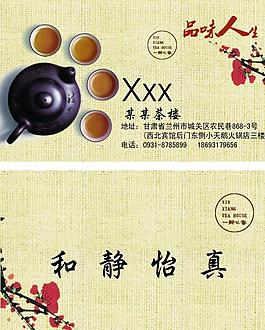 名片圖片