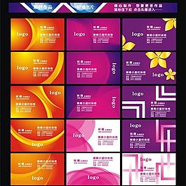 名片圖片