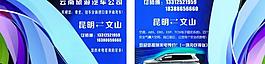 名片圖片