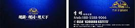 名片圖片