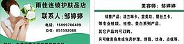 名片圖片