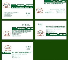 名片圖片