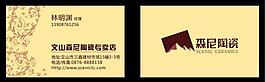 名片圖片