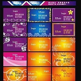 名片圖片