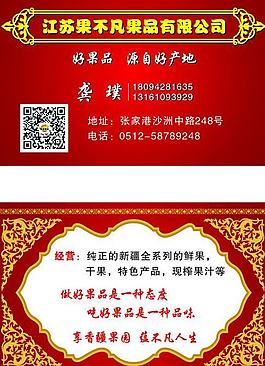 名片圖片