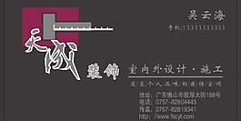 名片圖片