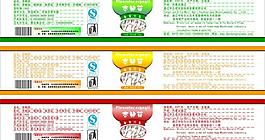 食品標簽圖片
