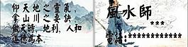 名片圖片