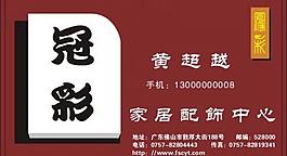 名片圖片