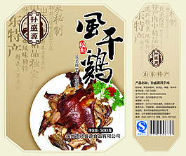 風干雞包裝