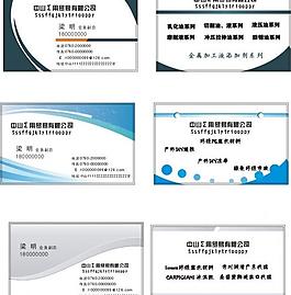 名片圖片