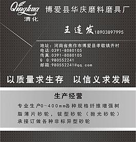 名片圖片