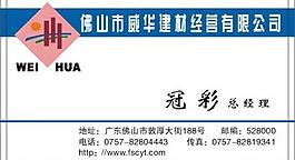 名片圖片