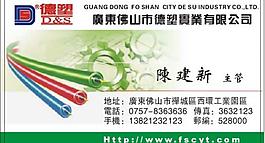 名片圖片
