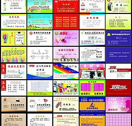 名片圖片
